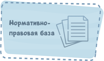 Законы Image